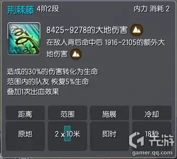 剑灵手卡和宏区别大吗　剑灵斗士怎么起手狂暴-第7张