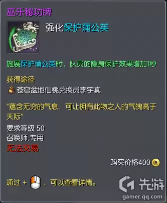 剑灵手卡和宏区别大吗　剑灵斗士怎么起手狂暴-第17张