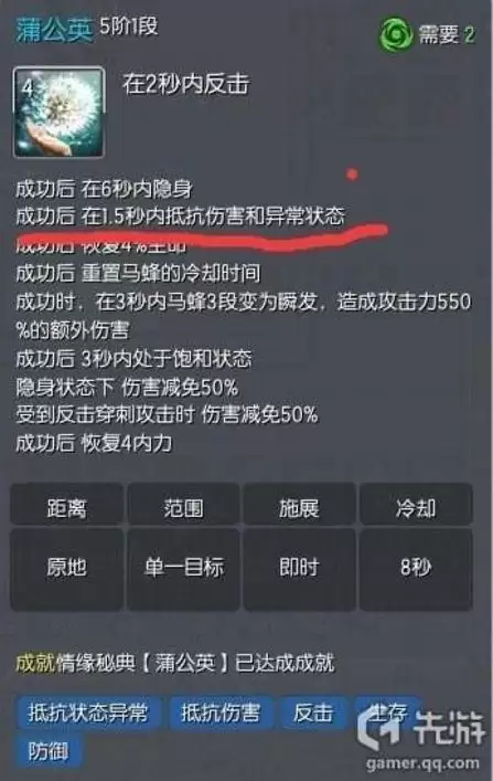 剑灵手卡和宏区别大吗　剑灵斗士怎么起手狂暴-第18张