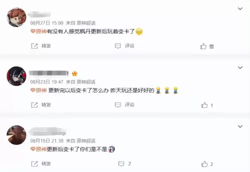 玩云原神有什么要注意的吗　怎么玩云原神-第2张