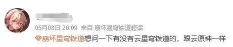 玩云原神有什么要注意的吗　怎么玩云原神-第42张