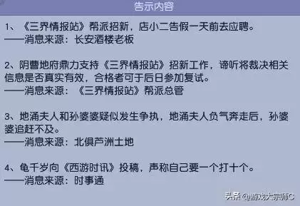 梦幻西游　法神免费阅读　梦幻西游法神最新章节txt-第6张