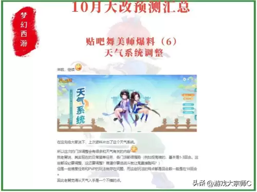 梦幻西游　法神免费阅读　梦幻西游法神最新章节txt-第9张