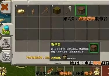 怎样玩迷你世界的时候录视频不录到手指　在迷你世界怎么录视频-第3张