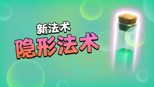 部落冲突冬季挑战怎么过关　部落冲突新挑战怎么打-第1张