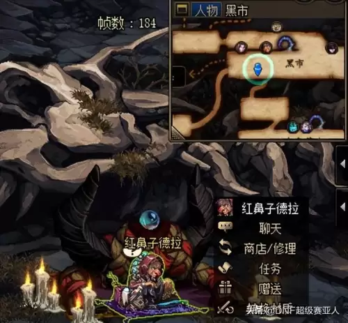 dnf铭刻之石获取　DNF铭刻之石是干嘛用的-第1张