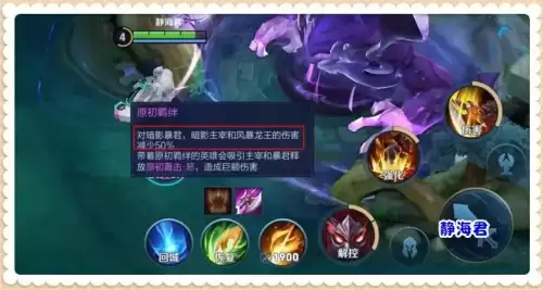 王者荣耀有几个赛季　新赛季是什么时候更新的-第1张