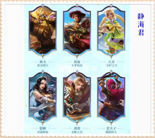 王者荣耀有几个赛季　新赛季是什么时候更新的-第4张