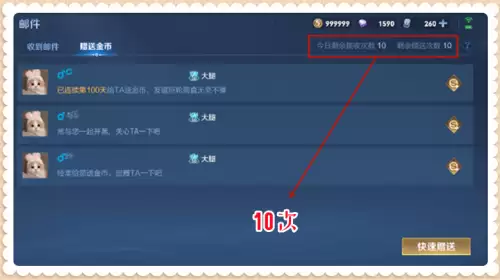 王者荣耀有几个赛季　新赛季是什么时候更新的-第9张
