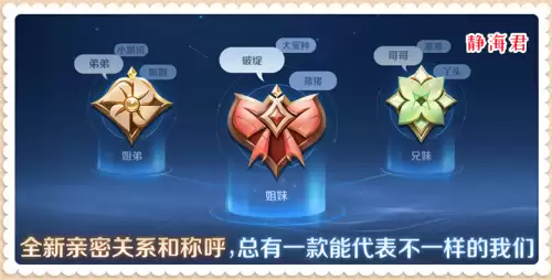 王者荣耀有几个赛季　新赛季是什么时候更新的-第8张