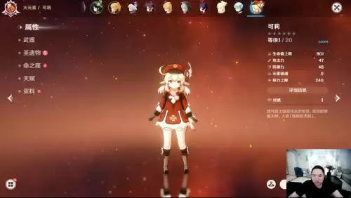 原神这款游戏会害学生吗　小孩玩原神好吗-第6张