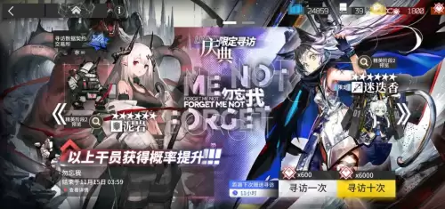 原神这款游戏会害学生吗　小孩玩原神好吗-第8张