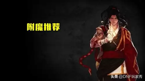 地下城男气功时装　地下城与勇士男气功-第3张