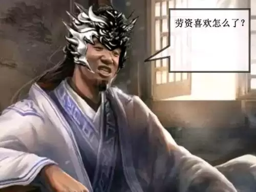 三国杀的弃一张牌是什么　三国杀弃牌-第6张