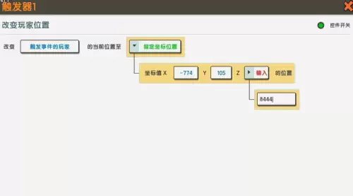 迷你世界在哪里保存　迷你世界怎么保存地图里面的内容-第4张