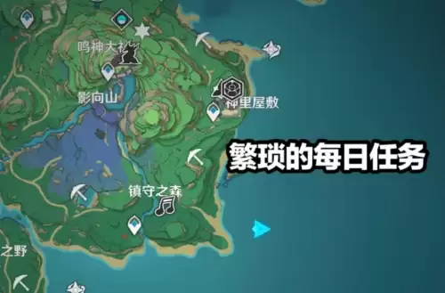 原神怎么删cg　原神的cg哪里看-第1张