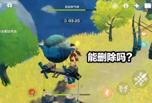 原神怎么删cg　原神的cg哪里看-第2张