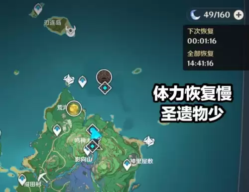 原神怎么删cg　原神的cg哪里看-第3张