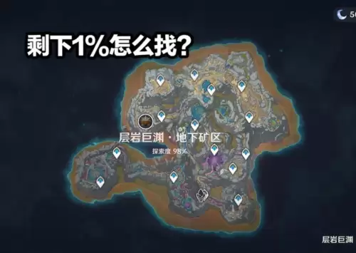 原神怎么删cg　原神的cg哪里看-第6张