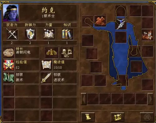 英雄无敌6怎么开始战役　英雄无敌3所有战役剧情-第11张