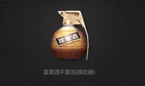 穿越火线明白用英文怎么说　穿越火线说的英语是什么-第1张