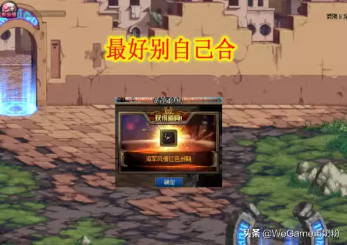 2020dnf透明天空套多少钱　dnf透明套-第2张