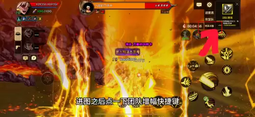 dnf野猪第五个图怎么打　dnf散打女攻略-第1张