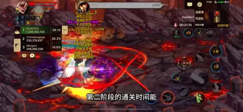 dnf野猪第五个图怎么打　dnf散打女攻略-第4张