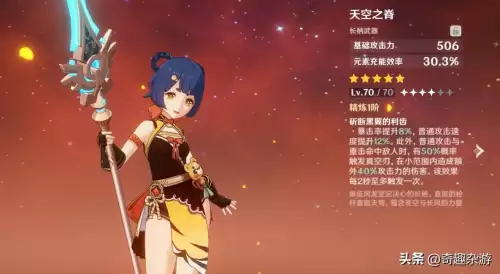 原神初始角色厉害吗　原神游戏中主角的定位-第2张