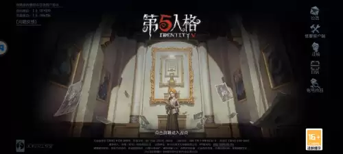 第五人格夫人怎么玩　第五人格红夫人技巧攻略-第4张