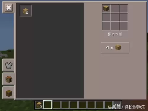 我的世界怎么养牲口　我的世界如何喂养村民-第6张