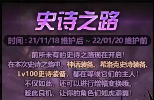 dnf漫游带什么公会勋章　dnf勋章在pkc有效果吗-第1张
