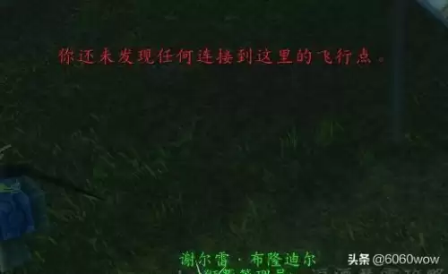 铁炉堡到湿地怎么走　魔兽世界湿地怎么过去-第3张