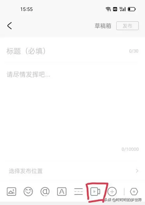 taptap能找回原神帐号吗　taptap怎么看原神账号-第2张