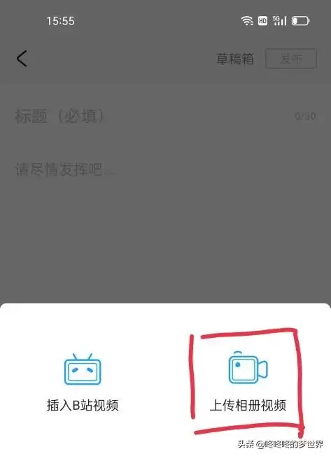 taptap能找回原神帐号吗　taptap怎么看原神账号-第3张