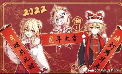 taptap能找回原神帐号吗　taptap怎么看原神账号-第4张