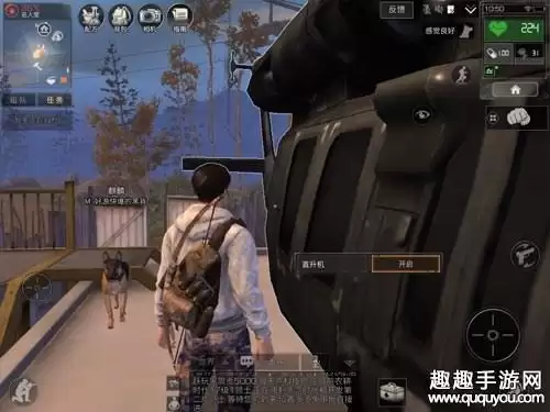 明日之后组队人满了怎么开始　明日之后如何组队二人-第2张