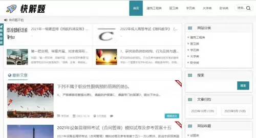 工程学传送器在哪里学　魔兽世界工程学有什么用-第1张