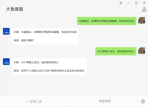 工程学传送器在哪里学　魔兽世界工程学有什么用-第2张