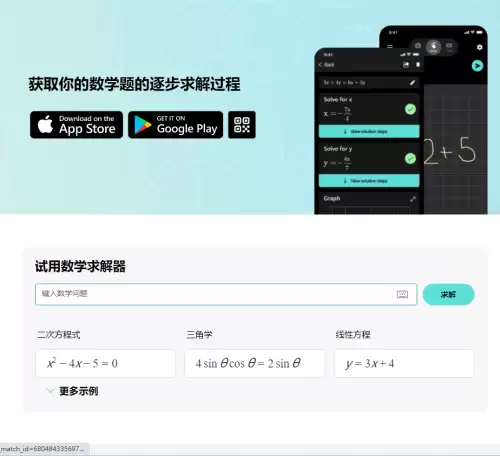 工程学传送器在哪里学　魔兽世界工程学有什么用-第6张