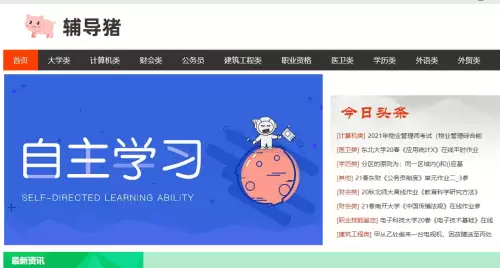 工程学传送器在哪里学　魔兽世界工程学有什么用-第5张