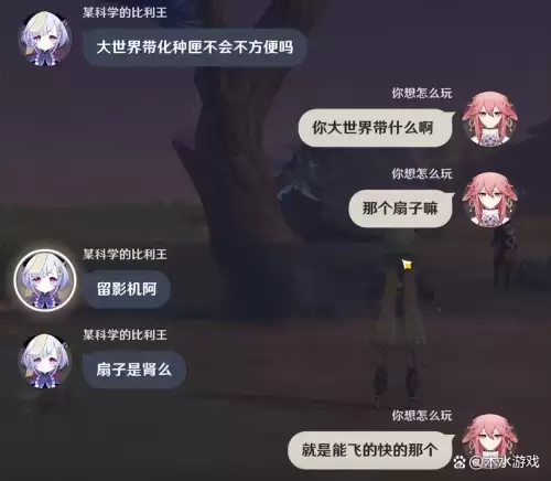 原神各种任务道具有什么用　原神可以卖的任务道具-第9张