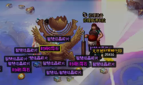 dnf新手怎么升级　DNF如何快速升级-第2张