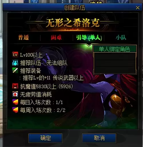 dnf新手怎么升级　DNF如何快速升级-第4张