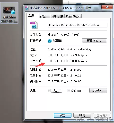 怎么删除dnf的录制视频　DNF普雷录制的视频-第1张