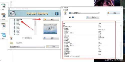 怎么删除dnf的录制视频　DNF普雷录制的视频-第2张