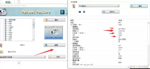 怎么删除dnf的录制视频　DNF普雷录制的视频-第4张