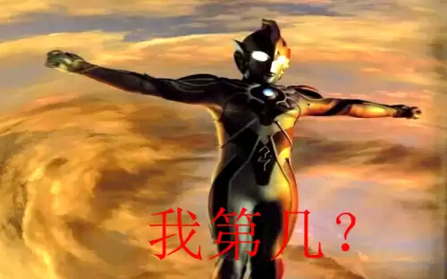 诺亚奥特曼在神秘四奥排第几　奥特曼中的神秘四奥是谁-第3张