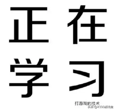 第五人格医生怎么溜红蝶　第五人格怎么溜红蝶不被追上-第4张