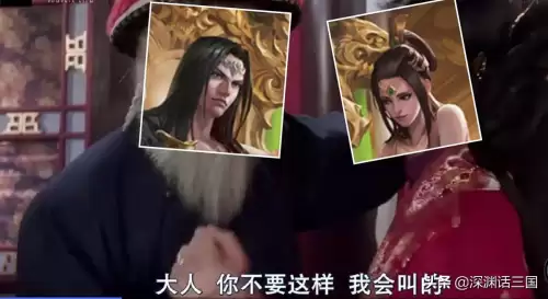 三国杀孙皓难抽到吗　三国杀孙皓-第3张